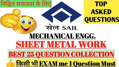 SAIL BOKARO II MOST IMPORTANT QUESTION (SET NO.5) II MECHANICAL 2020