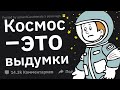 В Какой Момент Вы Поняли, Что Вас Окружают Одни Идиоты?