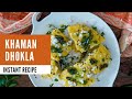 Instant Khaman Dhokla Recipe - Evening Snack recipes by Archana&#39;s Kitchen