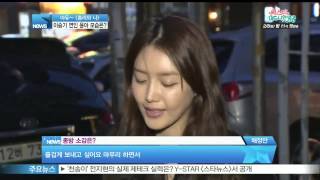 Y-Star A Drama Prime Minister & I Finish Party 이승기의 그녀 윤아, 총리와 나 종방연 참석