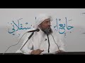 علامات الساعة الكبرى الله اكبر الشيخ عبدالرحمان الباهلي