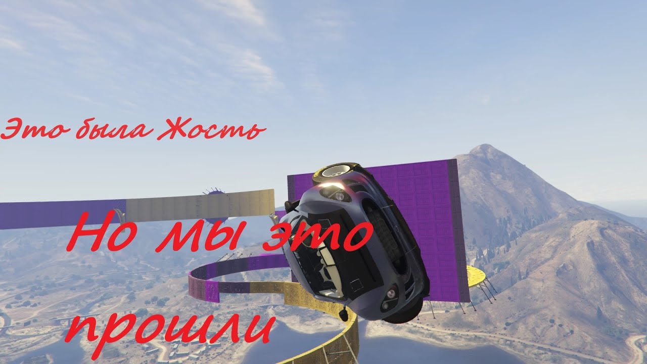 Тяжелые две карты Level Dekossa #5 и Level Dekossa #6. Хм... Но мы прошли grand theft auto v  на PS4