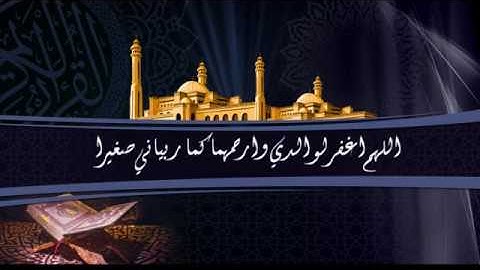 سورة التغابن - ابراهيم لطفي ابراهيم