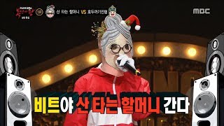 [King of masked singer] 복면가왕 - 'Santa Grandmother' & 'Nutcracker'individual 20171224