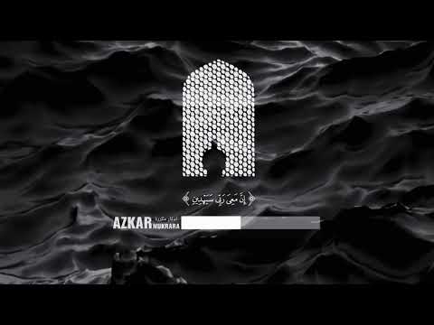 إن معي ربي سيهدين مكررة