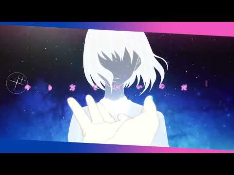 【歌ってみた】グリーンライツ・セレナーデ(Greenlights Serenade)/九重(Coconoe)
