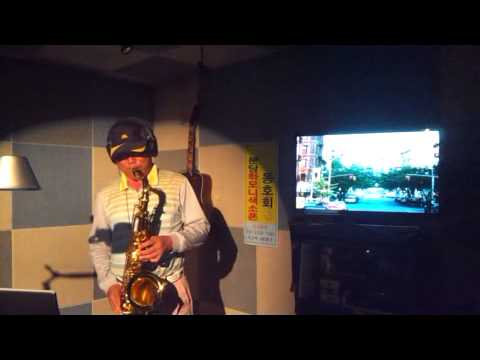I'm in the mood for love - Nat King Cole/전광용Tenor Saxophone색소폰연주동영상 - YouTube