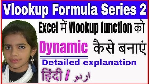 How to make a dynamic vlookup formula in excel,How to make a dynamically updated vlookup formula