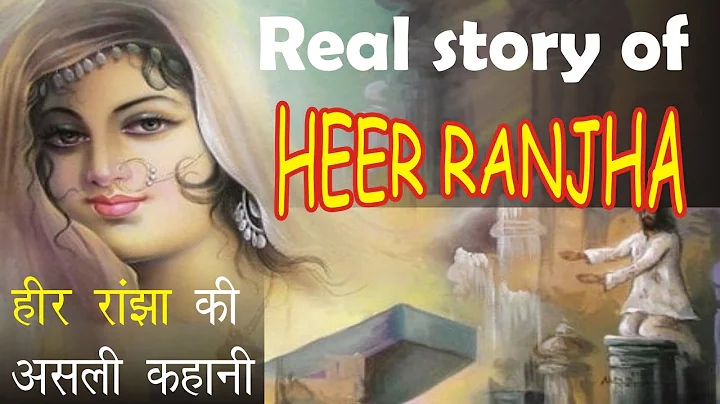 Chuyện thật về Heer Ranjha | Lịch sử của Heer Ranjha