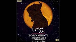 Boro Merci, Amir Tataloo [New Album 2017] - امیر تتلو, برو مرسی - آلبوم جدید ۱۳۹۶