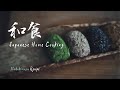 Channel introduction itadakimasu recipe cooking japan  everyday japanese cuisine