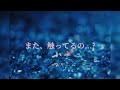 【男性向けボイス】ねぇ、また、触ってるの...?ちゃんと、知ってるんだからね...?【囁き/吐息/添い寝】