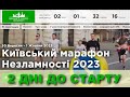 Остання пробіжка перед марафоном та трохи розмов про підготвку та перетренування. 2 дні до марафону.