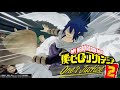 【僕のヒーローアカデミア One's Justice2『天喰環』サンイーター(CV : 上村祐翔)】My hero academia 【ヒロアカOJ2】