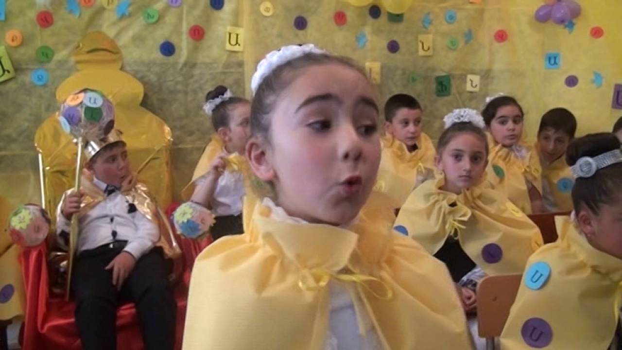 Օձունի թիվ 2 դպրոցի այբբենարանի հանդես:ՄԱՍ 1