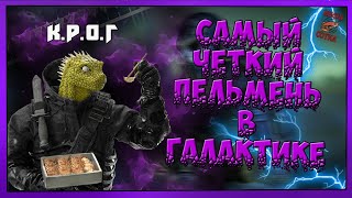 🦞WarFace: ИНЦЕСТ ДЕЛО СЕМЕЙНОЕ 🐊