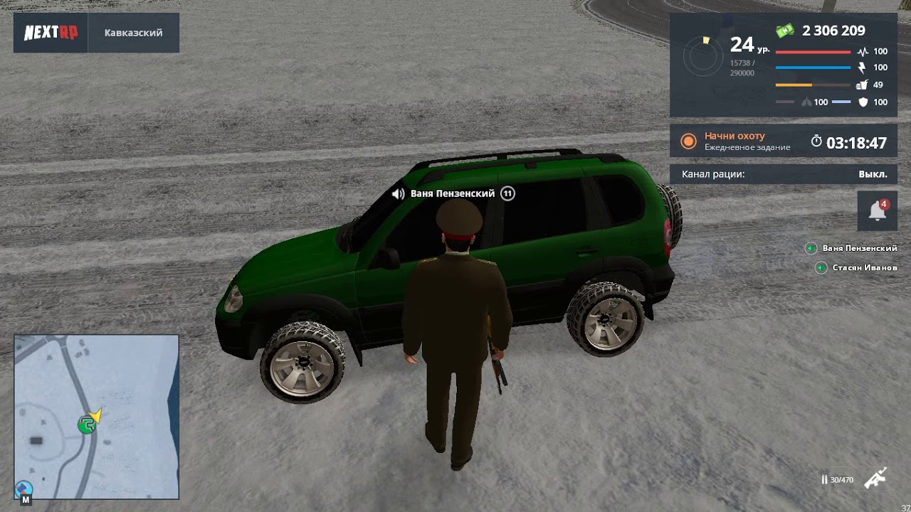 Некст пр форум. Фсин некст рп. Магазин некст рп. Некст пр форум. Некст рп советский.