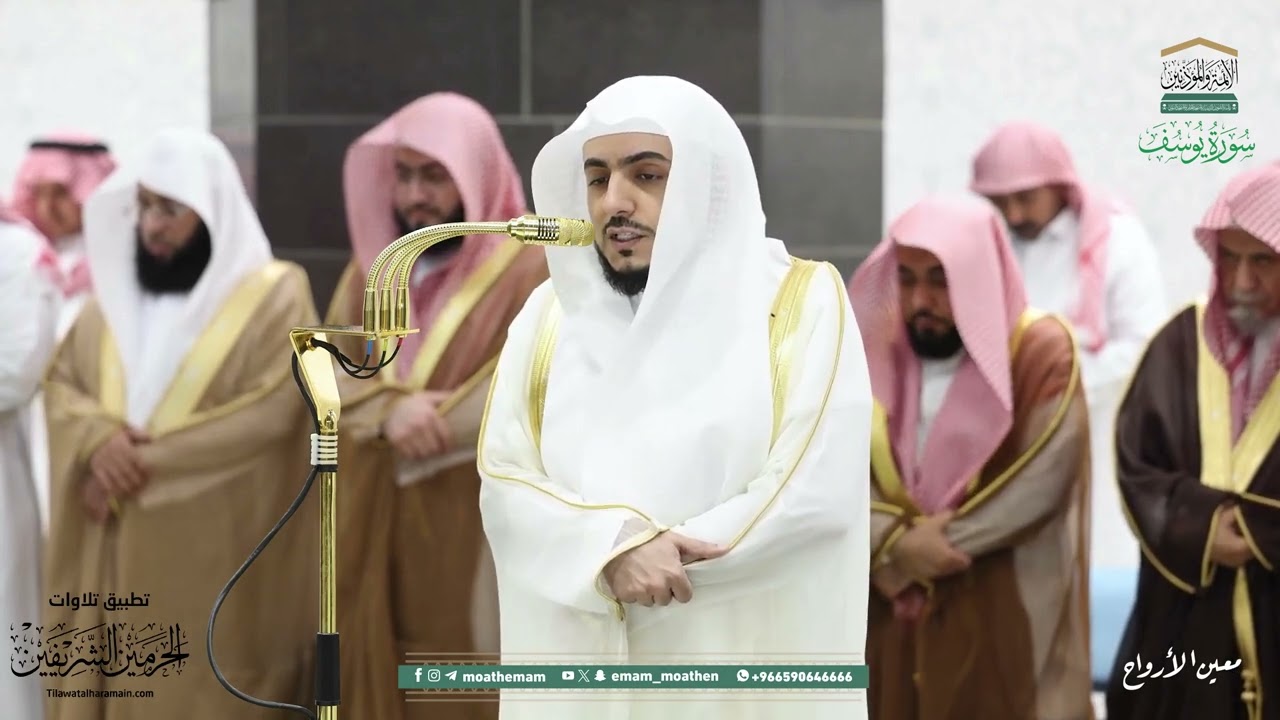 صلاة التراويح للشيخ الوليد الشمسان ليلة   16 رمضان 1446هـ من سورتي هود (110-123) و يوسف (1-35)