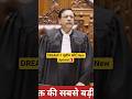 Dream11 - My11circle को लेकर Court का फैसला!😱#shorts #dream11 #my11circle #supremecourt #shortsfeed