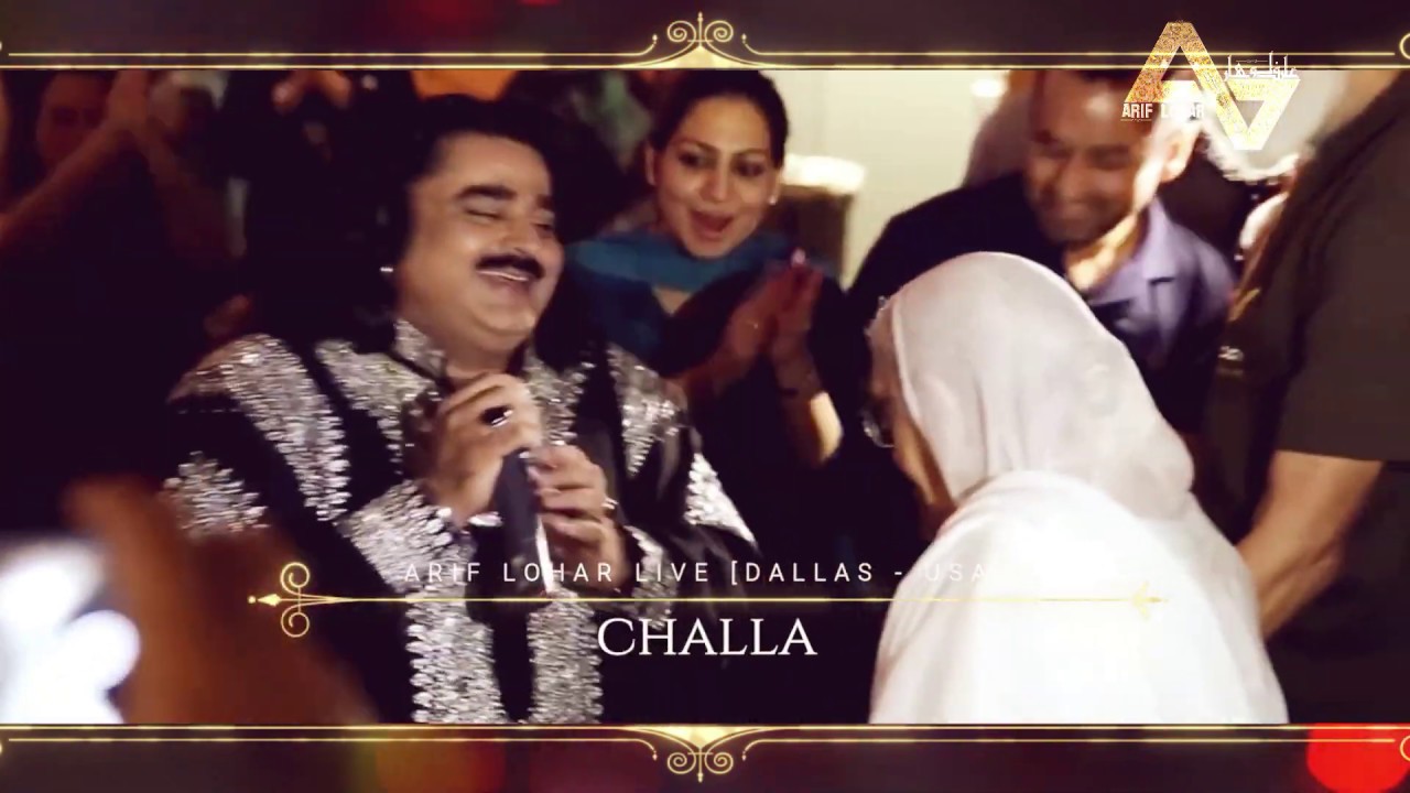 CHALLA  ARIF LOHAR   DEDICATE TO MOTHERS  LIVE IN DALLAS   USA