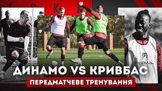 Динамо VS Кривбас \ Перед матчем \ Кузик проти експартнерів \ Як готуються криворіжці?