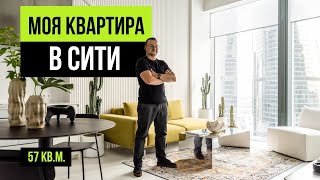 Интерьер как картина! Обзор светлой и стильной квартиры. Дизайн интерьера 2024