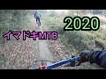 26インチ乗りがイマドキのMTBに乗ってみた