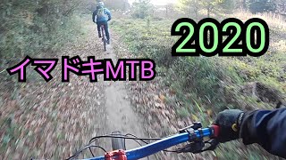 26インチ乗りがイマドキのMTBに乗ってみた