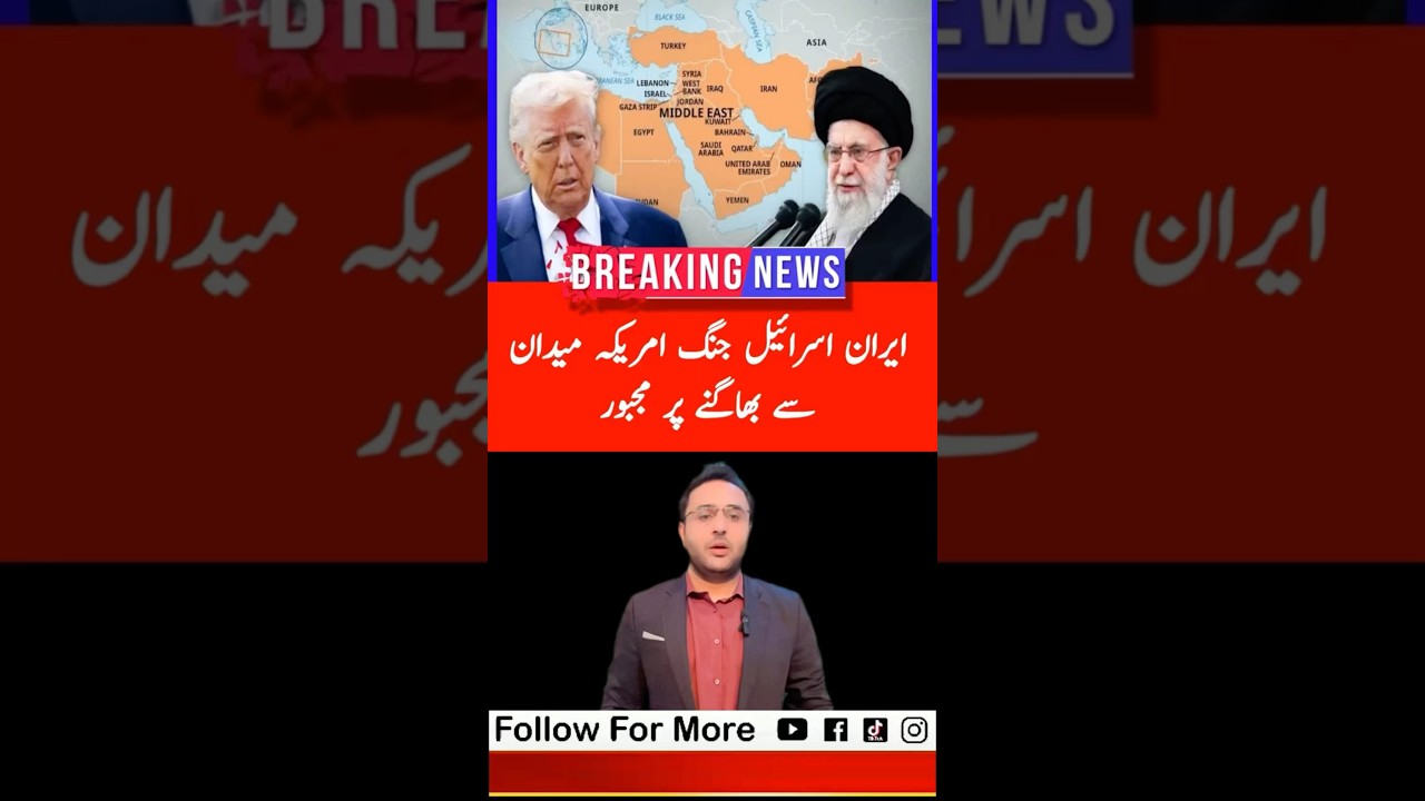 America Shift Big Air Base Jet 