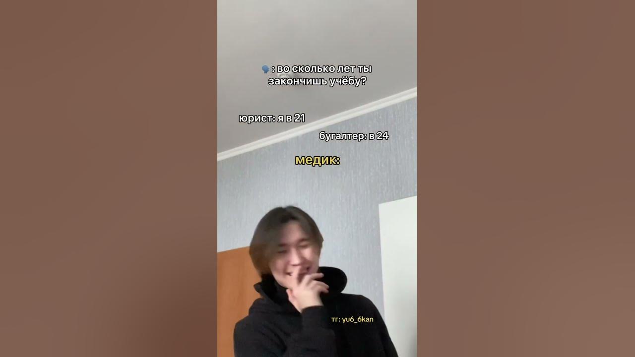 52 ️ #юкан ️ПОДПИШИСЬ ️ - YouTube