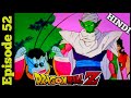 Dragon Ball Z Episode 52 In Hindi Anime In Hindi Anime Explain In Hindi