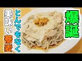 激うまアレンジ蕎麦爆誕！！「サンサス十割そば」のご紹介！美味しさが止まらない！！