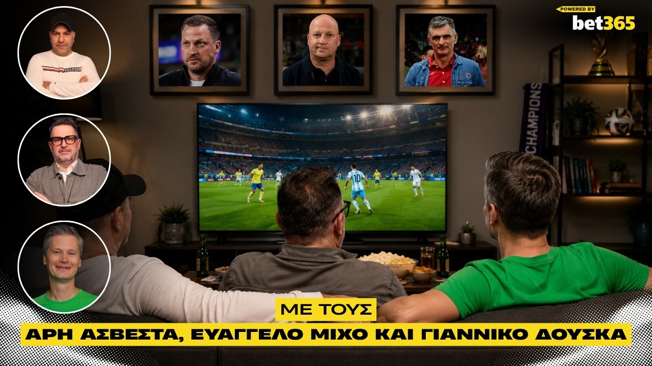 🔴LIVE: Ο 