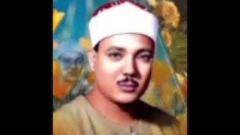 عبد الباسط /سورة النحل  تأريخيه نادره في الخمسينات / #العراق 