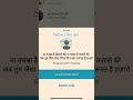 Dosti sayri