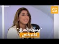                                                                                                      اسمعها