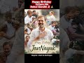 Happy Birthday To Future PM🙌 Legendary Politician And Leader Mr. Rahul Gandhi Ji 🙏🫡🎊 May God Bless U