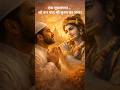 The Temple Stopped Him… So Krishna Came Outside! 😳 | True Story #shreekrishna #shorts