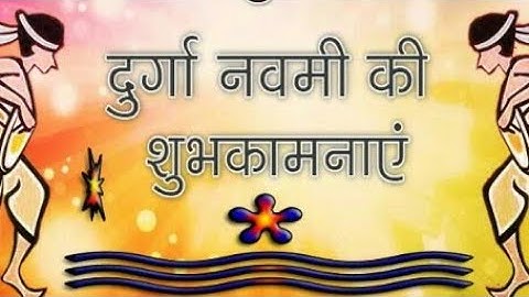 Happy Durga Navami Whatsapp Status |Happy Navratri Whatsapp Status Video |Durga Navami Status Video