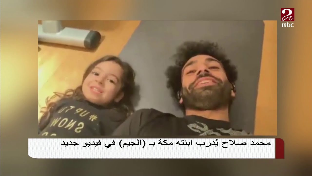 Instagram Mo Salah Mohamed Salah Salah