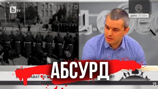 Костадин Костадинов за абсурдите в учебниците по история