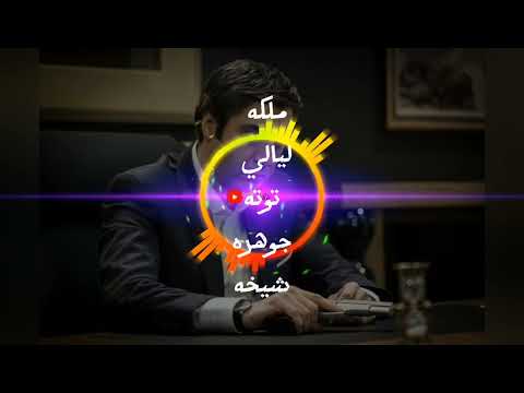 تسجيل دخول الملكه