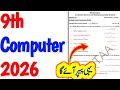 Class 9th COMPUTER Most Important LONG Questions 2026 | Computer 9th Guess Paper | Board Exam 2026
