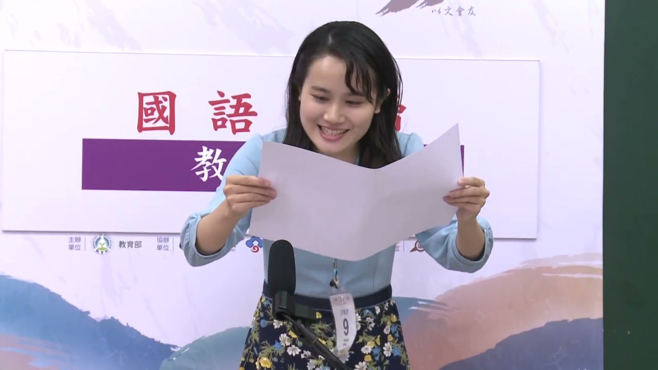 111國賽國語(朗讀_教師組)