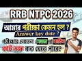 RRB NTPC 2026 | Exam Review | Paper Level | Answer Key  | Possible Cut Off 