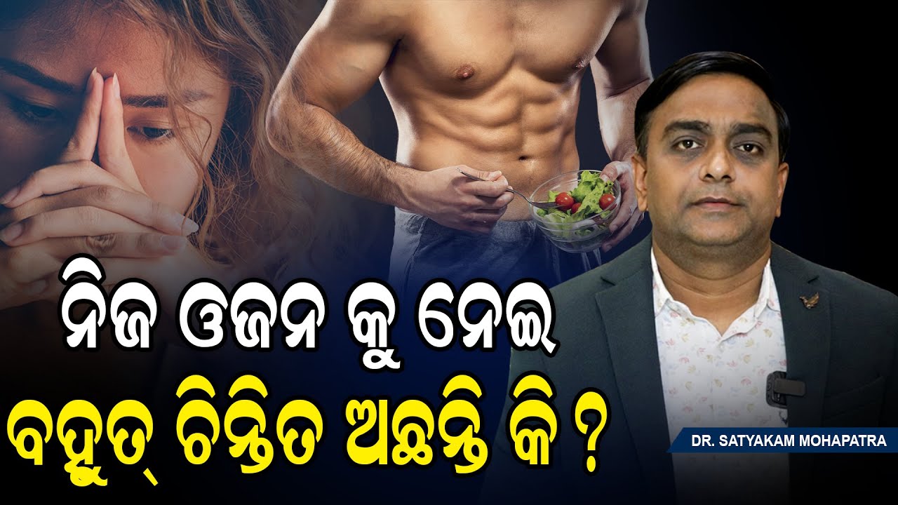 Are you overconcern about your body weight?Warning Signs of Anorexia Nervosa