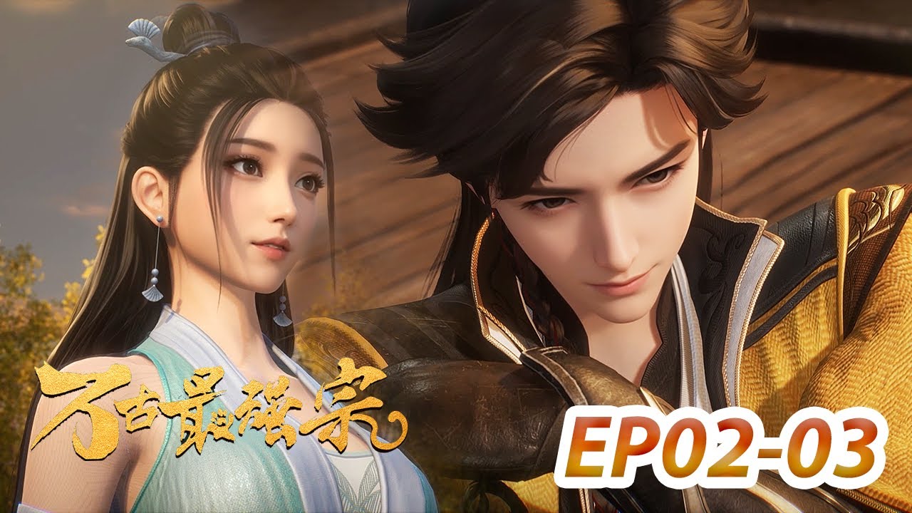 MULTI SUB -【All Hail The Sect Leader】| EP02-03 | Collect