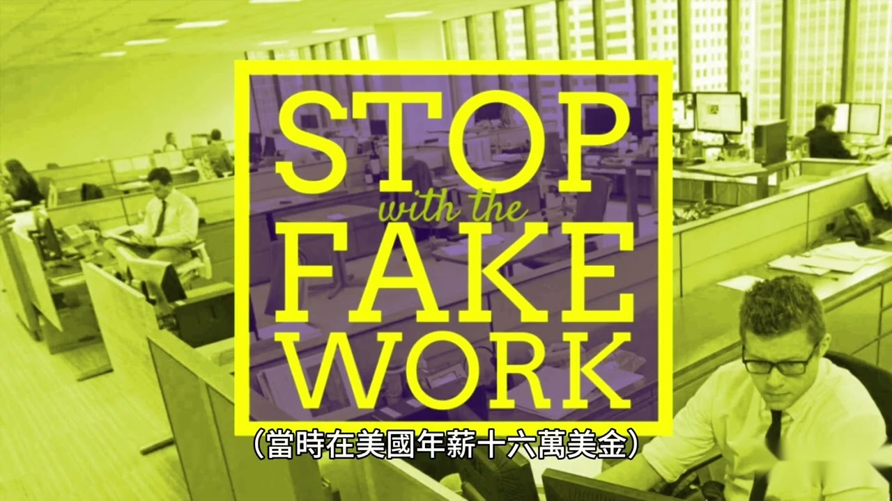 『緣起今日』美國回到臺灣總公司的奇妙之旅 2024年1月11日 CLEC投資理財頻道