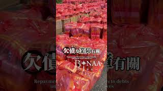 【你們的財庫有補對了嗎?】 #玄學 #開運 #水晶 #運勢 #轉運 #crystal #vietnam #HongKong #Singapore #Malaysia #香港 #中国