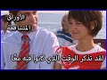 لقد تذكر الوقت الذي كانوا فيه مع ا الأوراق المتساقطة الحلقة 21 